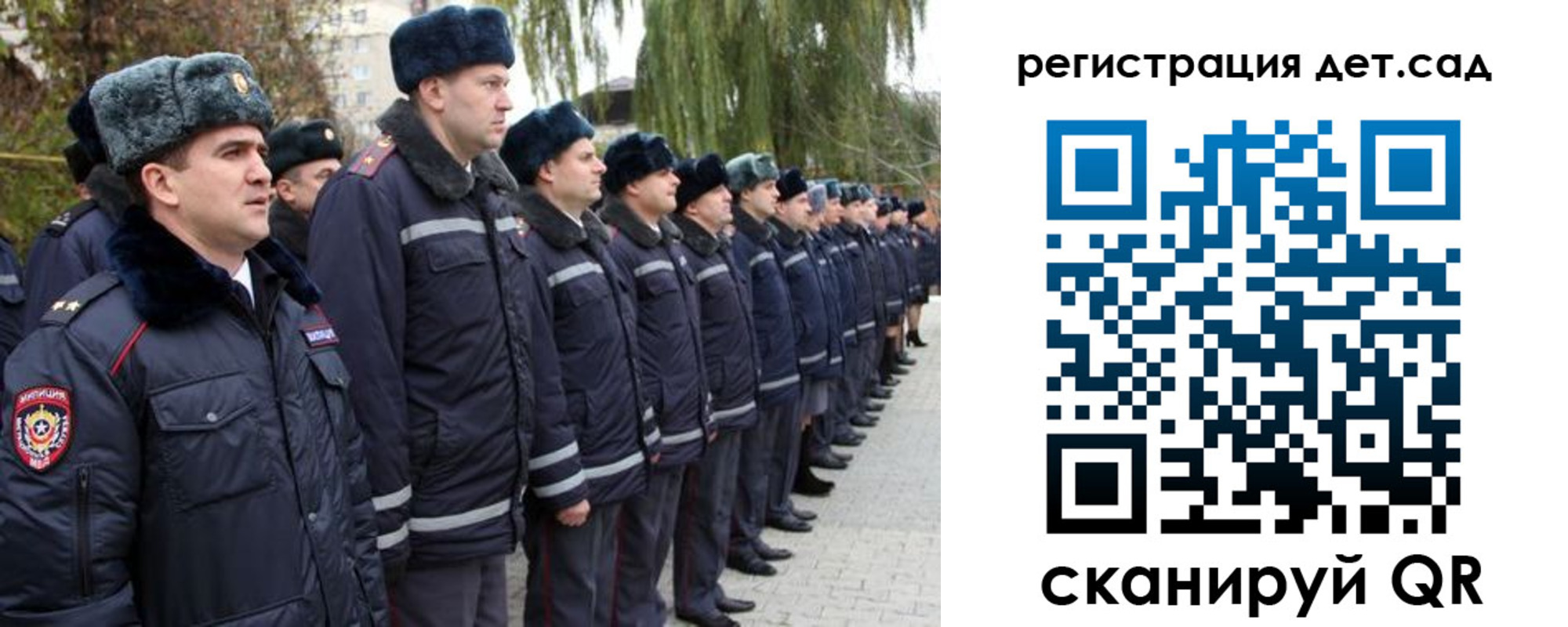 регистрация для школы в Североуральске