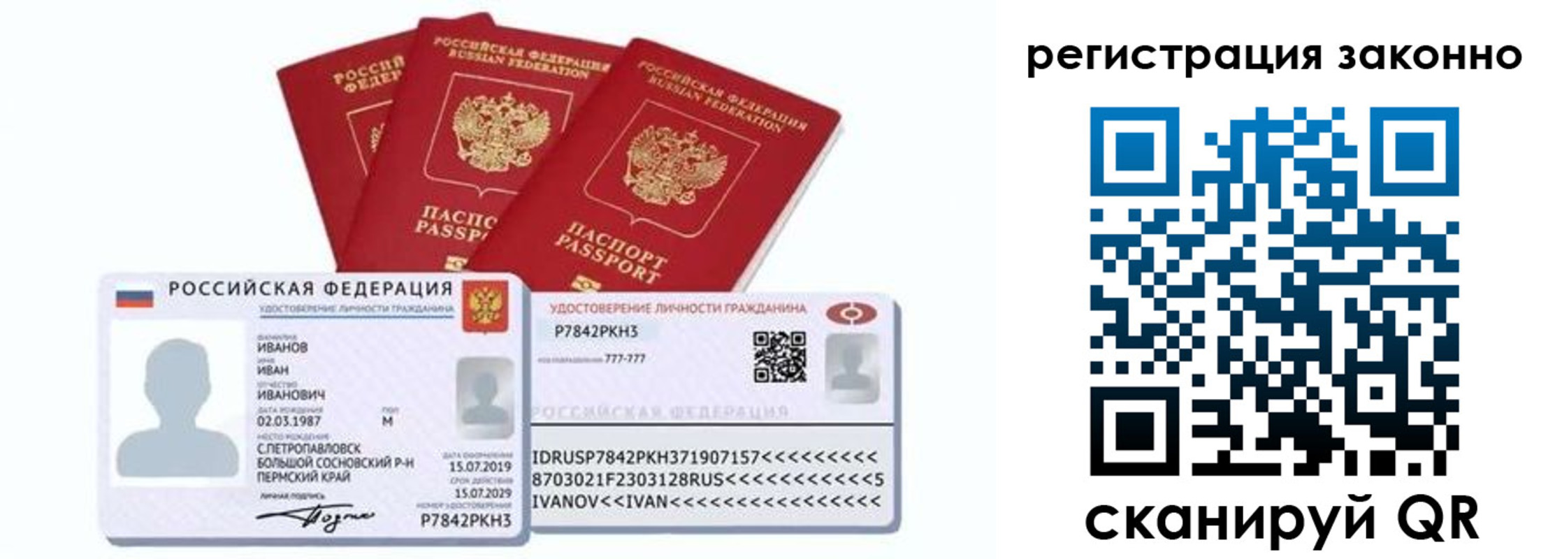 прописка иностранных граждан в Североуральске