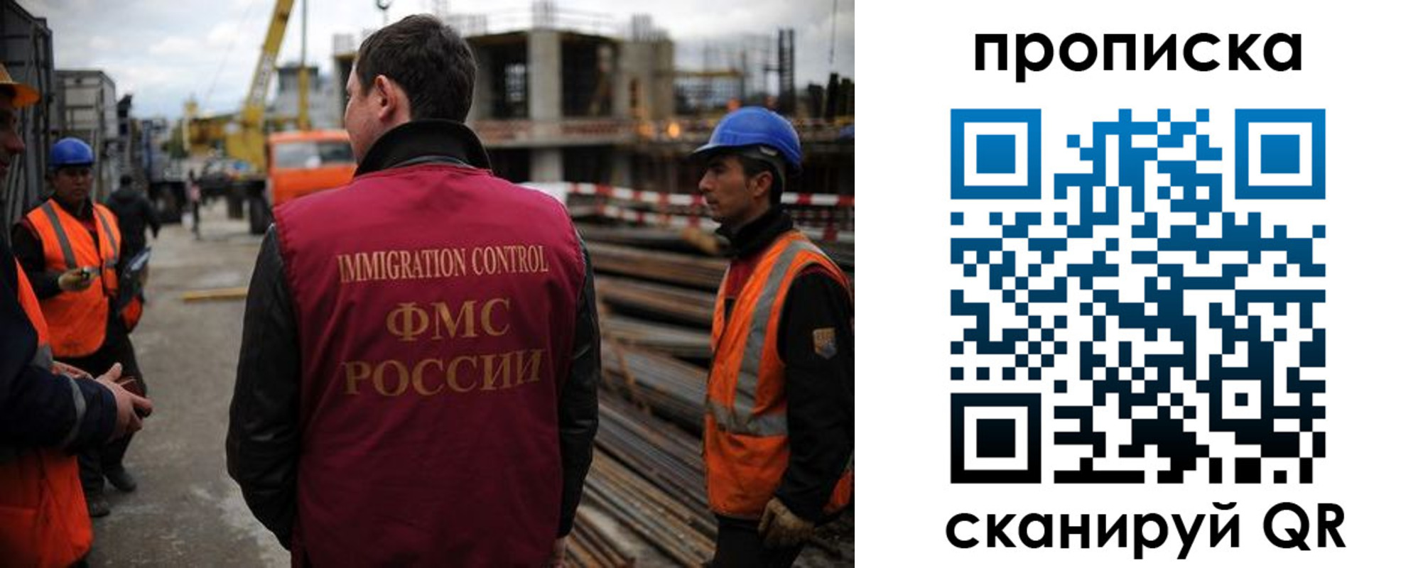 регистрация в Североуральске