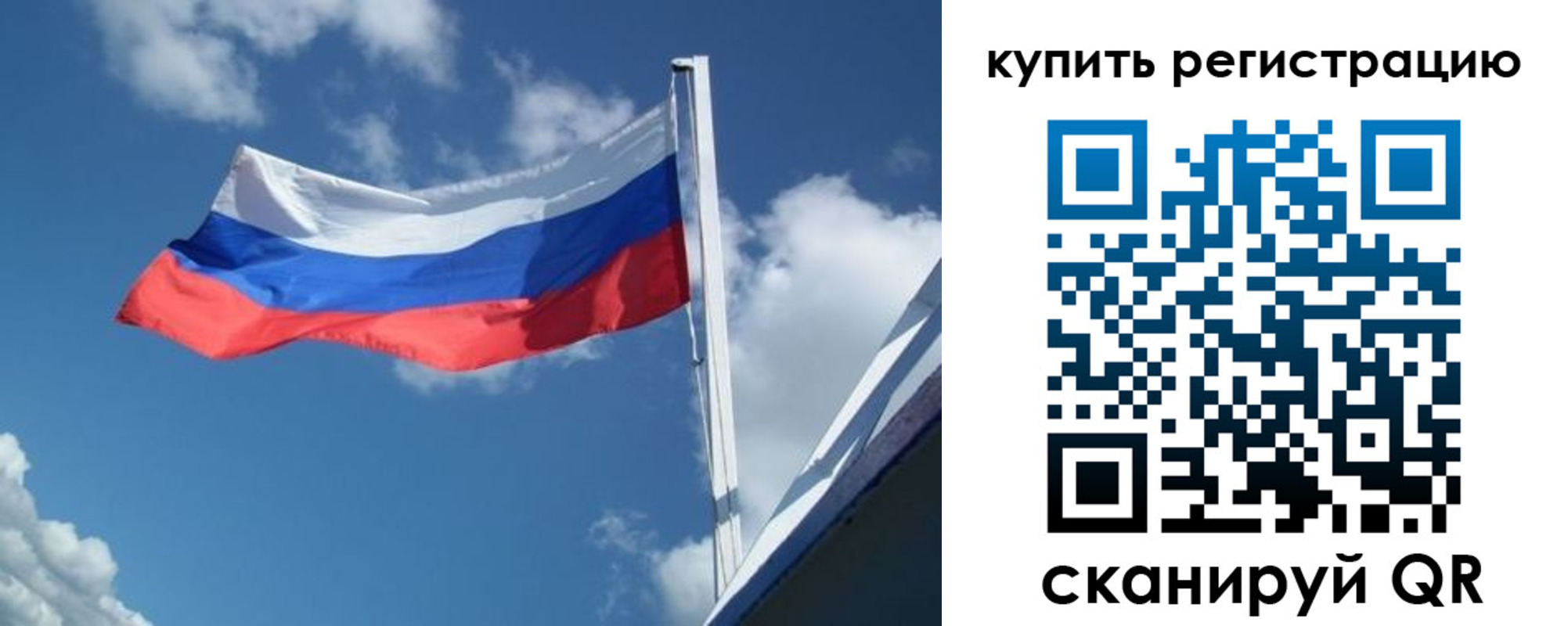прописка от собственника в Североуральске