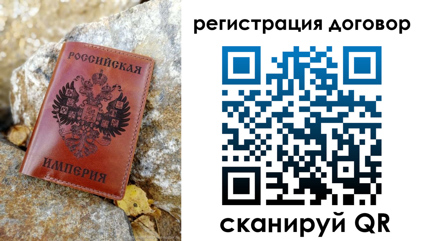 временная регистрация госуслуги в Североуральске