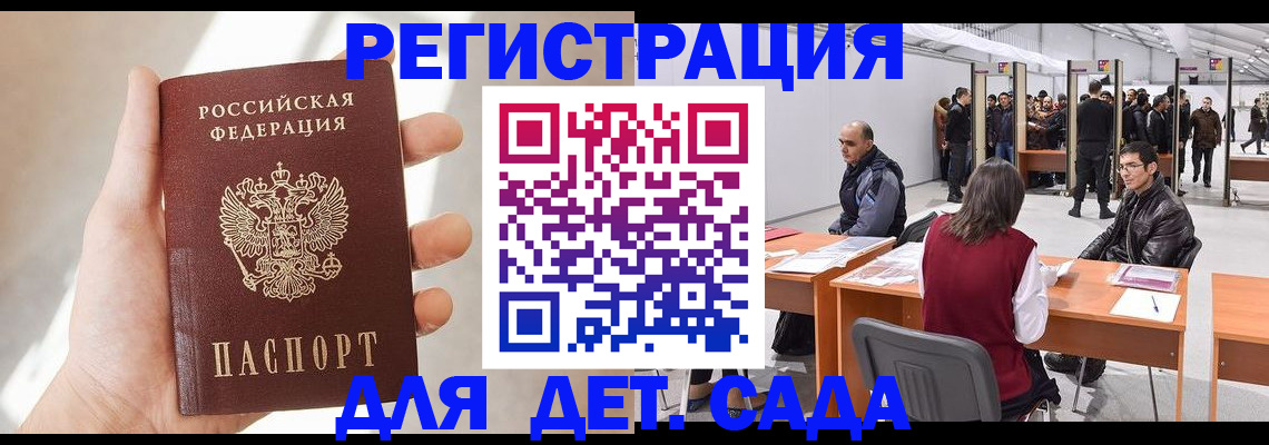миграционный учет в Североуральске
