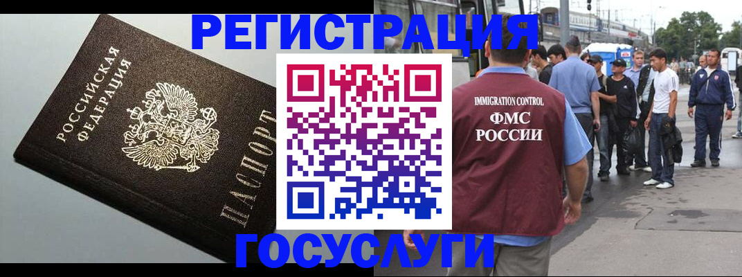 прописка регистрация в Североуральске